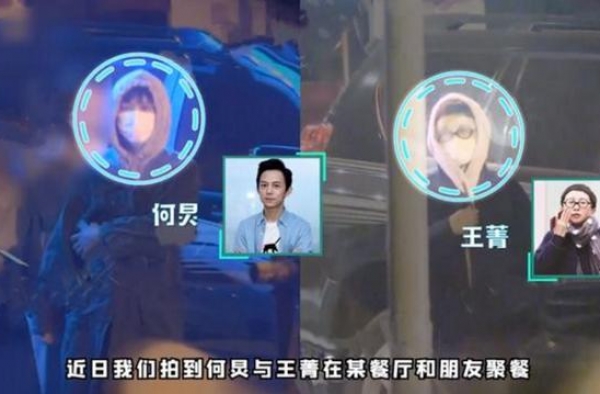 何炅王菁恋情坐实！曾被卓伟15年曝光，恋爱多年仍甜蜜恩爱