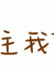 可以尽情买买买，但请别穿成Emily