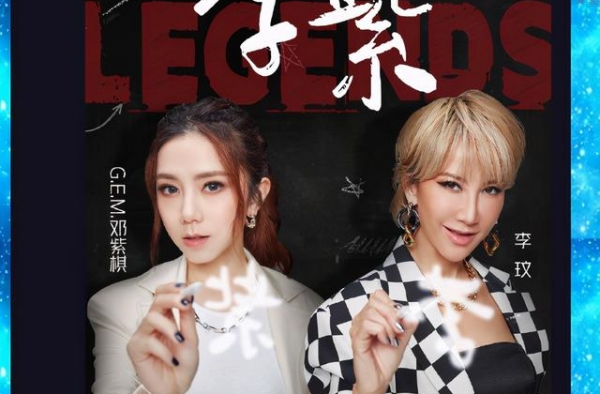 我们的歌：B组战队集结，战队名很亮眼！快来看看哪组最给力？