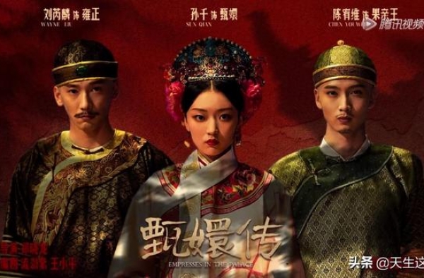 浪漫的陈凯歌，是把《甄嬛传》当成《无极》来拍了吗？