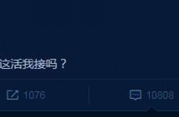 岳云鹏出演杨过征求大家意见 贾玲晒古装照力挺
