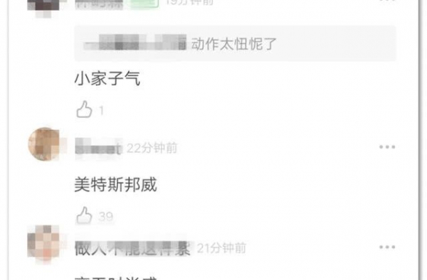 网友吵开锅！郑爽Prada新款拍照，比模特好看还是显廉价？