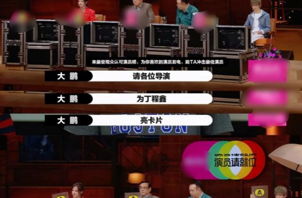 00后爱豆演技大爆发！4位导演齐举A卡，丁程鑫：感觉要飞上天