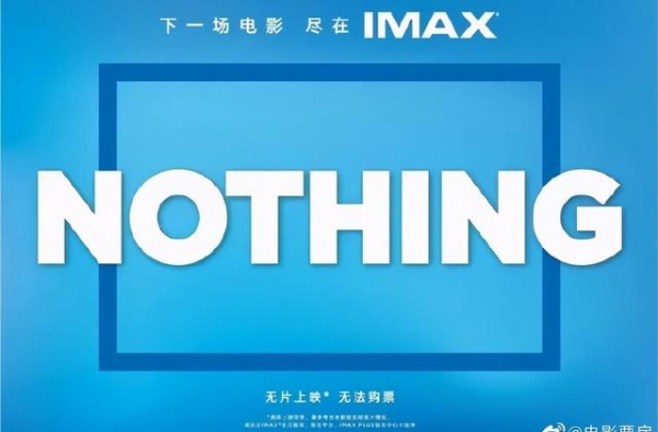 电影都去哪了？11月在电影院该看啥？