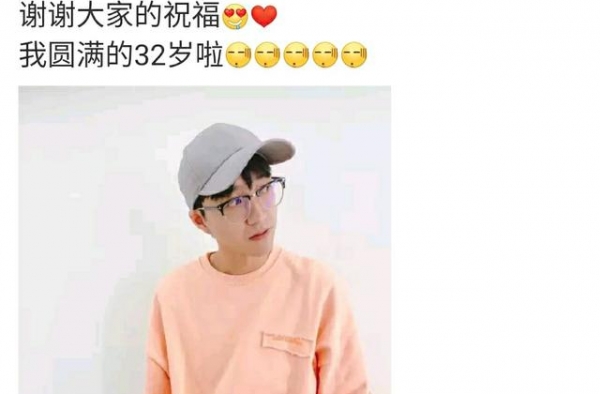 32岁福原爱罕秀恩爱，称老公为“宠妻狂魔”，生日准备五种礼物