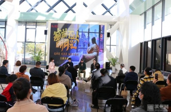 开心麻花《窗前不止明月光》主演向滨州观众分享演出经历