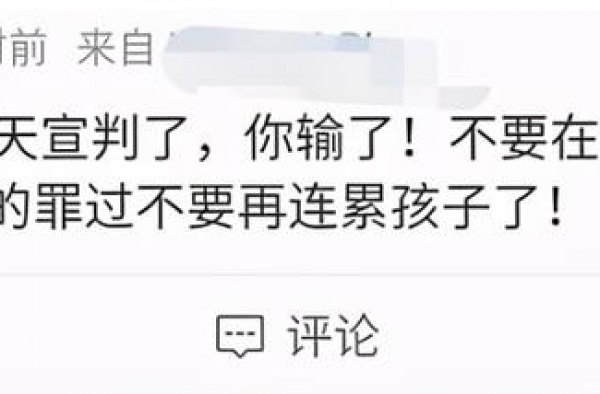 44岁杨明娜被疑离婚！老公田亮控诉她折腾儿子，网友：女强男弱