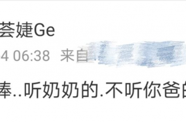 不满女儿和后妈好？汪峰前妻隔空教唆小苹果，曾讽刺章子怡假惺惺