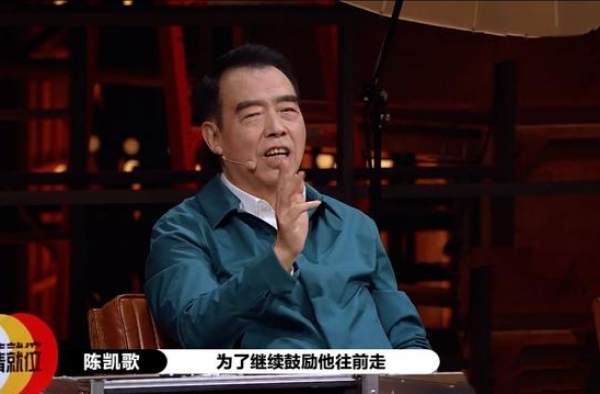 “王珞丹更好”陈凯歌1句话拒用陈红侄女，13年演员却成路人？