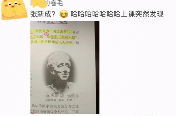 一夜赚6亿的李佳琦哭了，买到4亿豪宅的富婆却笑了…