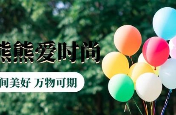 不要管赵露思缺不缺心眼儿了，来看看她的衣品吧！都是经典