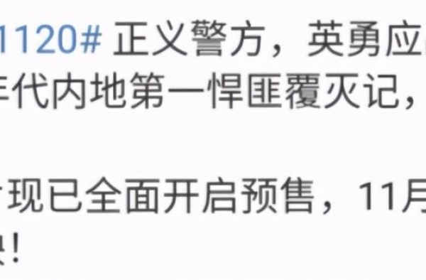 吴彦祖坐钱堆上吃面，齐肩长发简直认不出，警匪新片提前7天上映