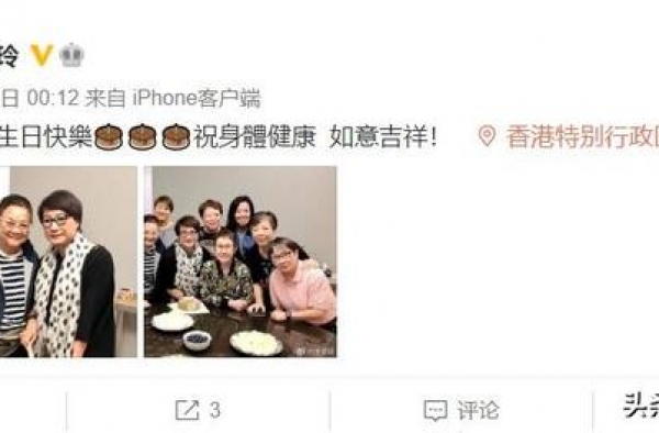 “江湖大佬”邓光荣遗孀近照曝光，冻龄气质好，丈夫曾大骂郑少秋