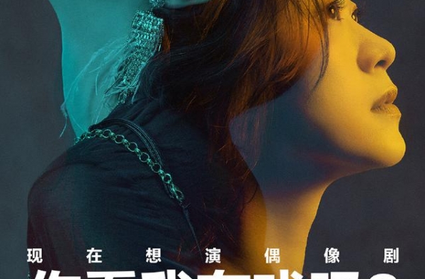 提名戛纳影后也没用，黄璐用实际行动告诉观众，不红都是有原因的