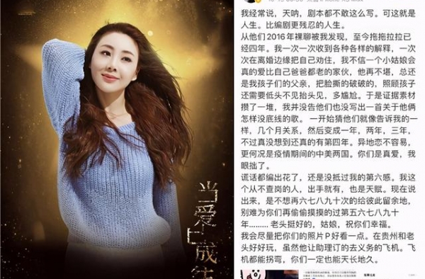 歌手王筝自曝老公婚外情细节：所有的自曝家丑，都出于彻底寒心