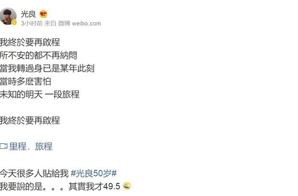 50岁的年龄，20岁的身材，谈了5个女友的他把自己活成了童话