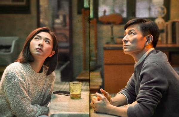刘德华肖央万茜主演《人潮汹涌》首发预告