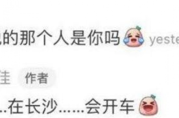 沈梦辰向靳梦佳道歉是啥情况？沈梦辰为什么向靳梦佳道歉？