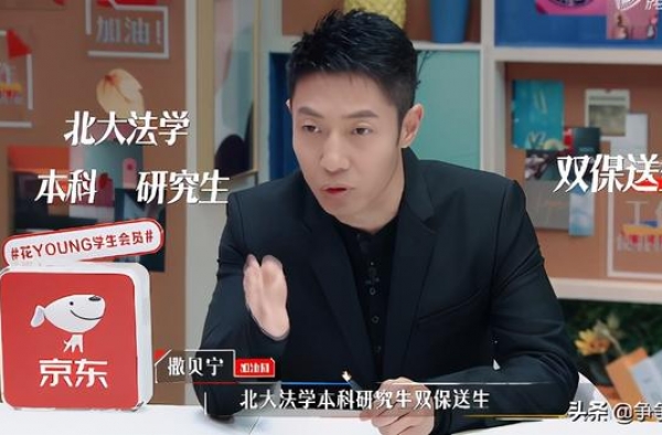 撒贝宁加盟心动offer，周深杨天真在线追星，范丞丞被群嘲