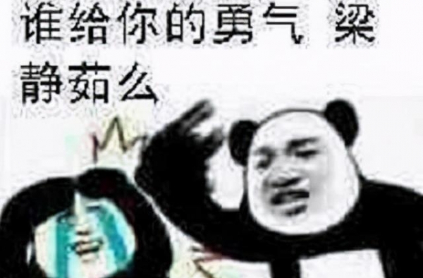 梁静茹与新男友热吻婚变后迎来第二春，前夫出轨失婚名媛遭狂骂