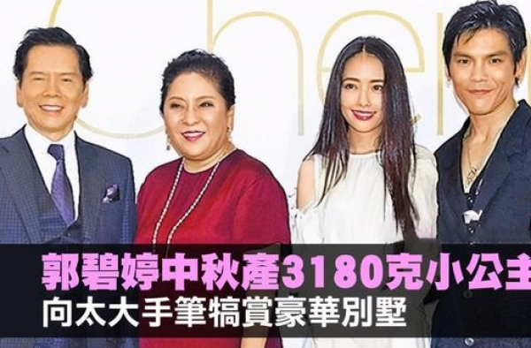郭碧婷产女后被曝照，化精致妆容状态佳，腰身纤细恢复神速