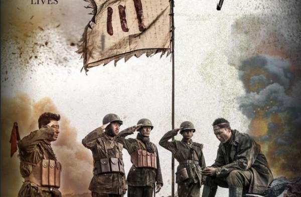 川军抗战电影《九条命》成都首映 百岁抗战老兵现场再忆战火岁月