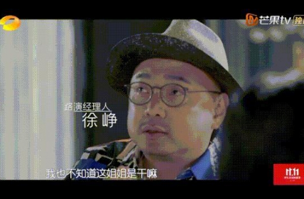 姐姐的团综怎么会这么无聊？