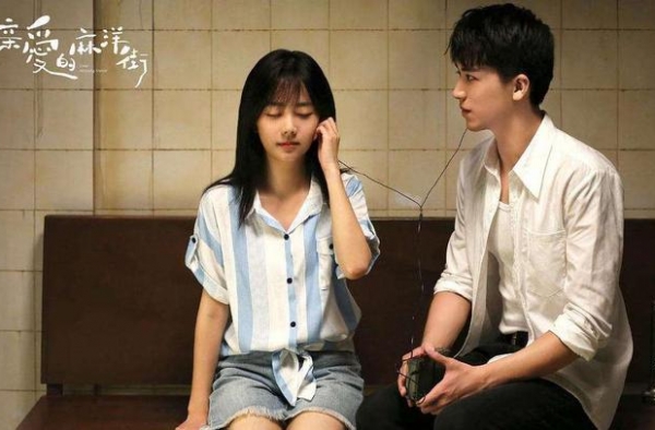 《从结婚开始恋爱》刚播，又一甜宠剧将播，人气演员搭档甜美女主