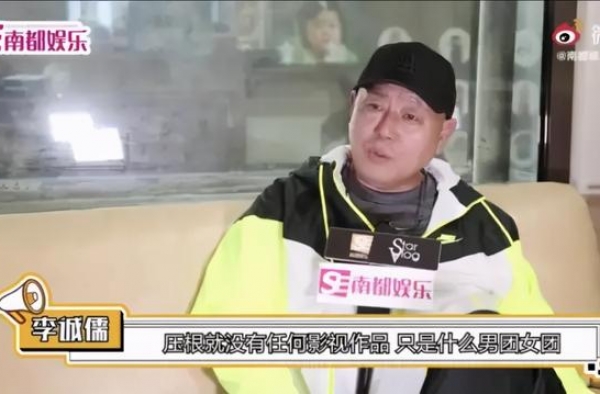 李诚儒被排挤？沈梦辰得罪人？唐嫣剧组养胎？周迅李冰冰被利用？