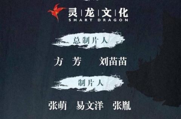 《说英雄谁是英雄》即将开机，看到选角后，古偶剧颜值top1