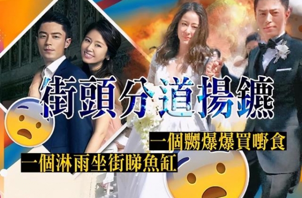 林心如委屈求全婚姻？奚梦瑶何猷君假恩爱？郭敬明撞尔冬升枪口？