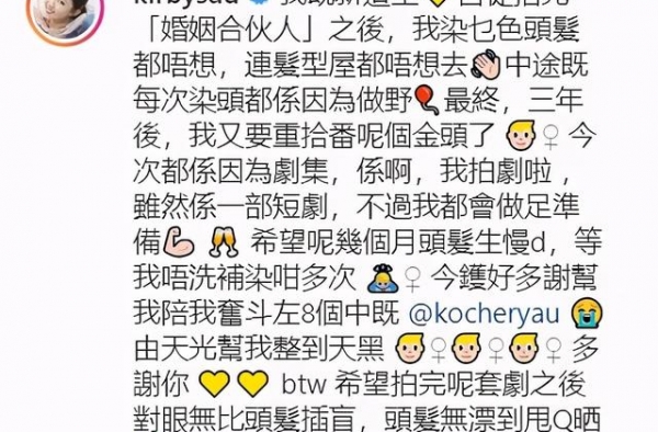 TVB小花获终极解冻，新剧造型曝光！兴奋：我拍剧啦