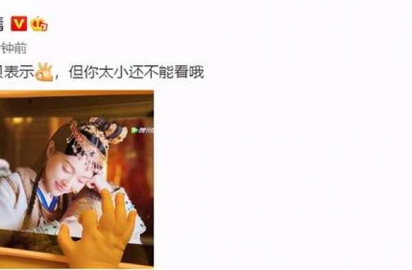 唐嫣官宣生女俩月后晒娃，女儿熟练玩平板追她新剧，手像爸爸罗晋