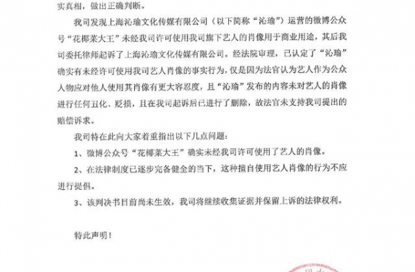 四千年美女鞠婧祎新剧造型翻车 网友:何时能摆脱“完美人设”？