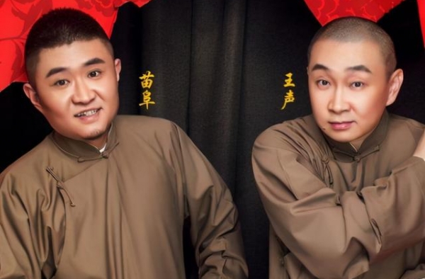 王声殴打卢鑫师傅，苗阜后台被张玉浩毒打，陕派相声圈属实有点乱