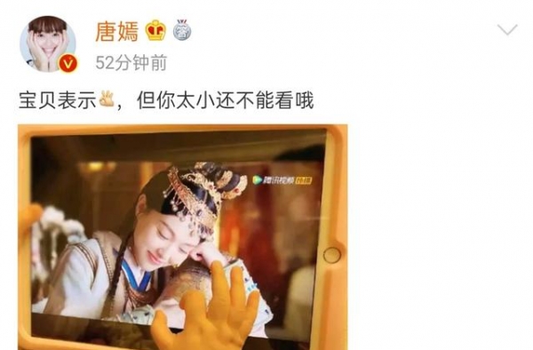 唐嫣晒8个月大女儿，小肉手比心出镜，复出后4次提女儿遭质疑