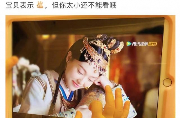 唐嫣晒女儿追剧照！《燕云台》特辑获导演称赞，还被制片人夸敬业