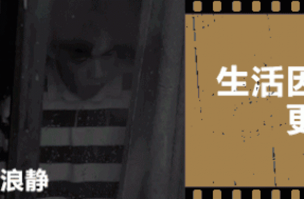 《药神》里的黄毛，这次可太性感了