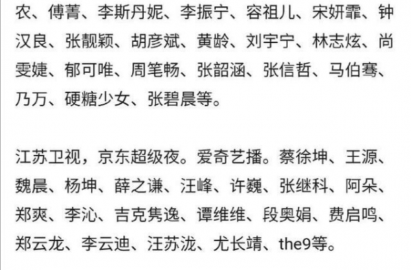 吃瓜爆料：章子怡，于正，雷佳音，谭松韵，陈晓，江疏影，纯甄