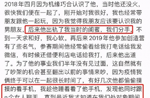 R1SE房子塌了？彭于晏竖中指？喻言退团？林心如霍建华不和？