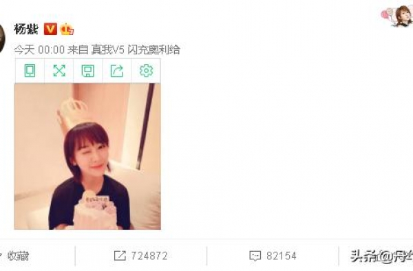 杨紫生日，张一山送祝福晒独家照片，两人关系一目了然