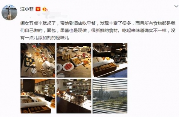 汪小菲晒女儿的豪华早餐，惹网友羡慕：贫穷限制了想象