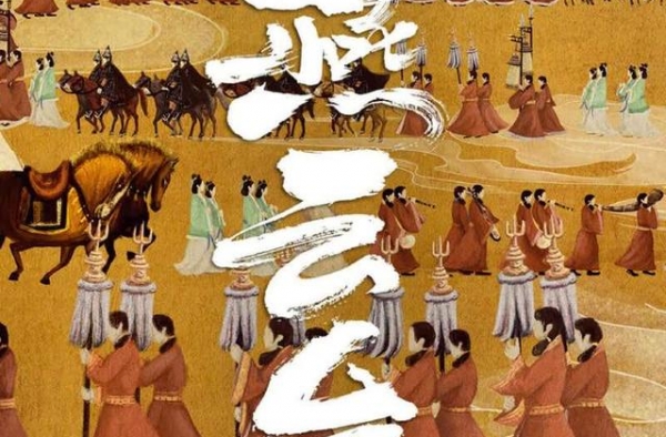 命运浮沉交织历史回响《燕云台》让冰冷传奇叙事有了“体温”