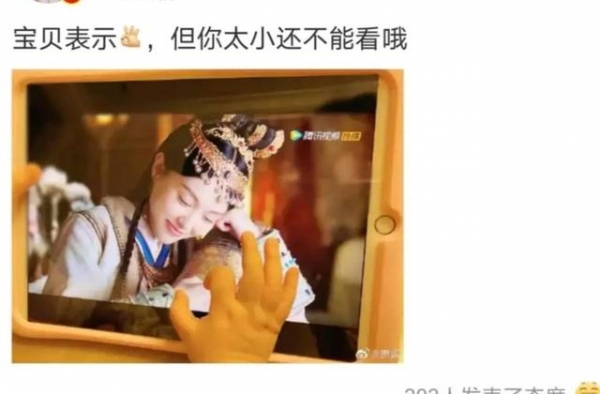 《燕云台》三大缺陷，唐嫣都救不了，大女主戏不行了吗