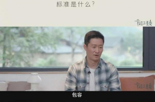 吴京谢楠“分床睡”，100万点赞：孩子好不好，看爸爸就知道