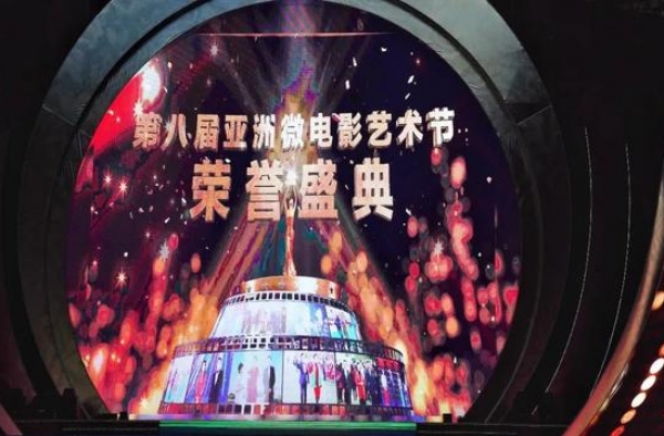 舟山本土微电影《此情此警》获亚洲微电影艺术节最佳作品奖