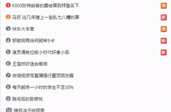 夜宿门后PGone想过自杀，马苏称摊上倒霉事，李小璐依旧红火