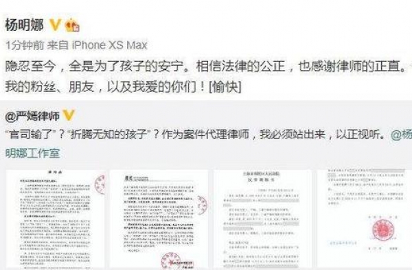 演员田亮发文怒斥妻子出轨，女方还原真相
