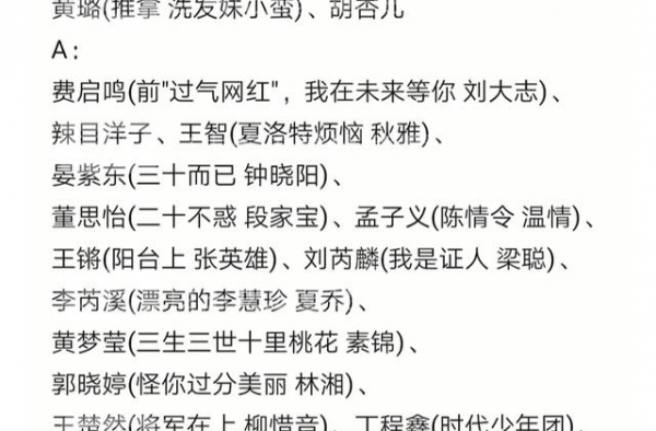马苏终于拿到S卡，哭诉这几年挺倒霉的，对李小璐事件说出真心话