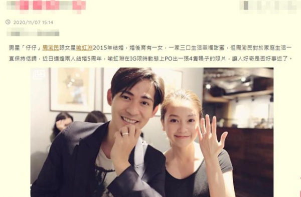 周渝民结婚5周年，33岁妻子突然晒照暗示，疑似已经怀上二胎？